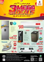 Ofertas de Nesto  Salalah  de 26 a 28 diciembre Ofertas XXL - Página 1
