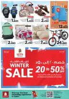 Ofertas de Nesto  Mabella  de 26 a 28 diciembre Ofertas de explosión de súper precios - Página 4