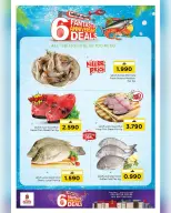Ofertas de Nesto Oman de 27 a 29 diciembre 2025 Ofertas de aniversario - Página 7