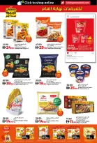 Ofertas de Lulu  Dubai, Ajmán, Fujaïrah, Ras Al Khaimah, Sharjah, Umm Al Quwain y Dibba  de 27 diciembre a 1 enero Grandes Rebajas de 6 Días