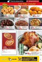 Ofertas de Lulu  Dubai, Ajmán, Fujaïrah, Ras Al Khaimah, Sharjah, Umm Al Quwain y Dibba  de 27 diciembre a 1 enero Grandes Rebajas de 6 Días