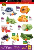 Ofertas de Lulu  Dubai, Ajmán, Fujaïrah, Ras Al Khaimah, Sharjah, Umm Al Quwain y Dibba  de 27 diciembre a 1 enero Grandes Rebajas de 6 Días