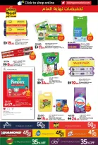 Ofertas de Lulu  Dubai, Ajmán, Fujaïrah, Ras Al Khaimah, Sharjah, Umm Al Quwain y Dibba  de 27 diciembre a 1 enero Grandes Rebajas de 6 Días