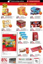 Ofertas de Lulu  Dubai, Ajmán, Fujaïrah, Ras Al Khaimah, Sharjah, Umm Al Quwain y Dibba  de 27 diciembre a 1 enero Grandes Rebajas de 6 Días