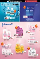 Ofertas de Lulu  Dubai, Ajmán, Fujaïrah, Ras Al Khaimah, Sharjah, Umm Al Quwain y Dibba  de 27 diciembre a 1 enero Grandes Rebajas de 6 Días