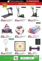Ofertas de Lulu  Dubai, Ajmán, Fujaïrah, Ras Al Khaimah, Sharjah, Umm Al Quwain y Dibba  de 27 diciembre a 1 enero Grandes Rebajas de 6 Días