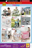 Ofertas de Lulu  Dubai, Ajmán, Fujaïrah, Ras Al Khaimah, Sharjah, Umm Al Quwain y Dibba  de 27 diciembre a 1 enero Grandes Rebajas de 6 Días