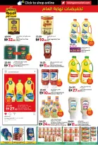 Ofertas de Lulu  Dubai, Ajmán, Fujaïrah, Ras Al Khaimah, Sharjah, Umm Al Quwain y Dibba  de 27 diciembre a 1 enero Grandes Rebajas de 6 Días