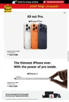 Ofertas de Lulu  Dubai, Ajmán, Fujaïrah, Ras Al Khaimah, Sharjah, Umm Al Quwain y Dibba  de 27 diciembre a 1 enero Grandes Rebajas de 6 Días