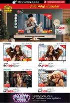 Ofertas de Lulu  Dubai, Ajmán, Fujaïrah, Ras Al Khaimah, Sharjah, Umm Al Quwain y Dibba  de 27 diciembre a 1 enero Grandes Rebajas de 6 Días