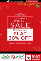 Ofertas de Lulu  Dubai, Ajmán, Fujaïrah, Ras Al Khaimah, Sharjah, Umm Al Quwain y Dibba  de 27 diciembre a 1 enero Grandes Rebajas de 6 Días