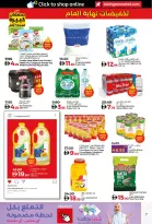 Ofertas de Lulu  Dubai, Ajmán, Fujaïrah, Ras Al Khaimah, Sharjah, Umm Al Quwain y Dibba  de 27 diciembre a 1 enero Grandes Rebajas de 6 Días