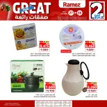 Ofertas de Mercados Ramez Oman de 27 a 28 diciembre 2025 Fantásticas ofertas - Página 2