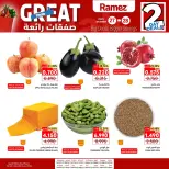 Ofertas de Mercados Ramez Oman de 27 a 28 diciembre 2025 Fantásticas ofertas - Página 5