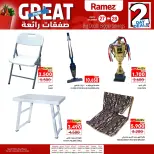 Ofertas de Mercados Ramez Oman de 27 a 28 diciembre 2025 Fantásticas ofertas - Página 3