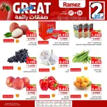 Ofertas de Mercados Ramez Oman de 27 a 28 diciembre 2025 Fantásticas ofertas - Página 6