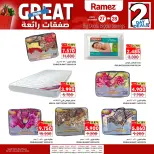 Ofertas de Mercados Ramez Oman de 27 a 28 diciembre 2025 Fantásticas ofertas - Página 4