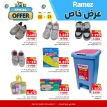 Ofertas de Mercados Ramez  Al Muladdah  de 25 a 31 diciembre Oferta especial - Página 13