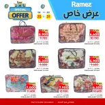 Ofertas de Mercados Ramez  Al Muladdah  de 25 a 31 diciembre Oferta especial - Página 5