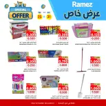 Ofertas de Mercados Ramez  Al Muladdah  de 25 a 31 diciembre Oferta especial - Página 7