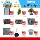 Ofertas de Mercados Ramez  Al Muladdah  de 25 a 31 diciembre Oferta especial - Página 20