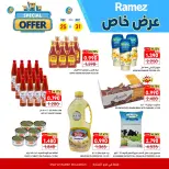 Ofertas de Mercados Ramez  Al Muladdah  de 25 a 31 diciembre Oferta especial - Página 33