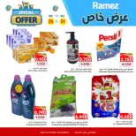 Ofertas de Mercados Ramez  Al Muladdah  de 25 a 31 diciembre Oferta especial - Página 28