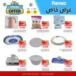 Ofertas de Mercados Ramez  Al Muladdah  de 25 a 31 diciembre Oferta especial - Página 12