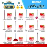 Ofertas de Mercados Ramez  Al Muladdah  de 25 a 31 diciembre Oferta especial - Página 6