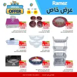 Ofertas de Mercados Ramez  Al Muladdah  de 25 a 31 diciembre Oferta especial - Página 11