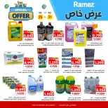 Ofertas de Mercados Ramez  Al Muladdah  de 25 a 31 diciembre Oferta especial - Página 24