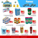 Ofertas de Mercados Ramez  Al Muladdah  de 25 a 31 diciembre Oferta especial - Página 29