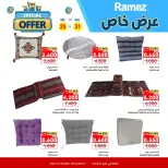 Ofertas de Mercados Ramez  Al Muladdah  de 25 a 31 diciembre Oferta especial - Página 17