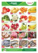 Ofertas de Shaklan Emiratos Árabes Unidos de 23 diciembre a 22 marzo 2026 La casa de tus sueños te ofrece