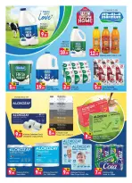 Ofertas de Shaklan Emiratos Árabes Unidos de 23 diciembre a 22 marzo 2026 La casa de tus sueños te ofrece