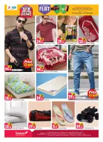 Ofertas de Shaklan Emiratos Árabes Unidos de 23 diciembre a 22 marzo 2026 La casa de tus sueños te ofrece