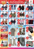 Sanad Al Madina UAE Offers from 26 to 28 December 2025 Happy New Year offers