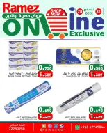 الانتقال إلى الصفحة 2 من 4