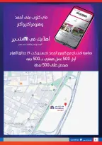 الانتقال إلى الصفحة 8 من 8