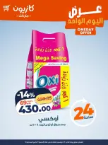 الانتقال إلى الصفحة 3 من 4