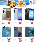 الانتقال إلى الصفحة 22 من 26