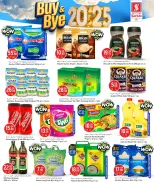 الانتقال إلى الصفحة 7 من 26