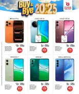 الانتقال إلى الصفحة 21 من 26