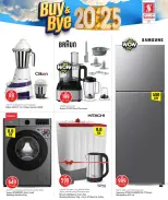 الانتقال إلى الصفحة 18 من 26