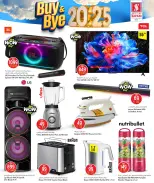 الانتقال إلى الصفحة 17 من 26