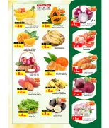 Al Madina Hypermarket Saudi Arabia Offers from 28 to 30 December 2025 Year End Blast