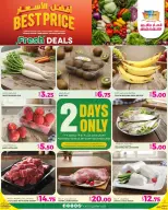 الانتقال إلى الصفحة 1 من 1