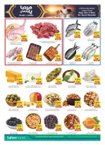 الانتقال إلى الصفحة 25 من 27