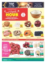 الانتقال إلى الصفحة 27 من 27