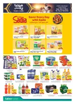 الانتقال إلى الصفحة 23 من 27